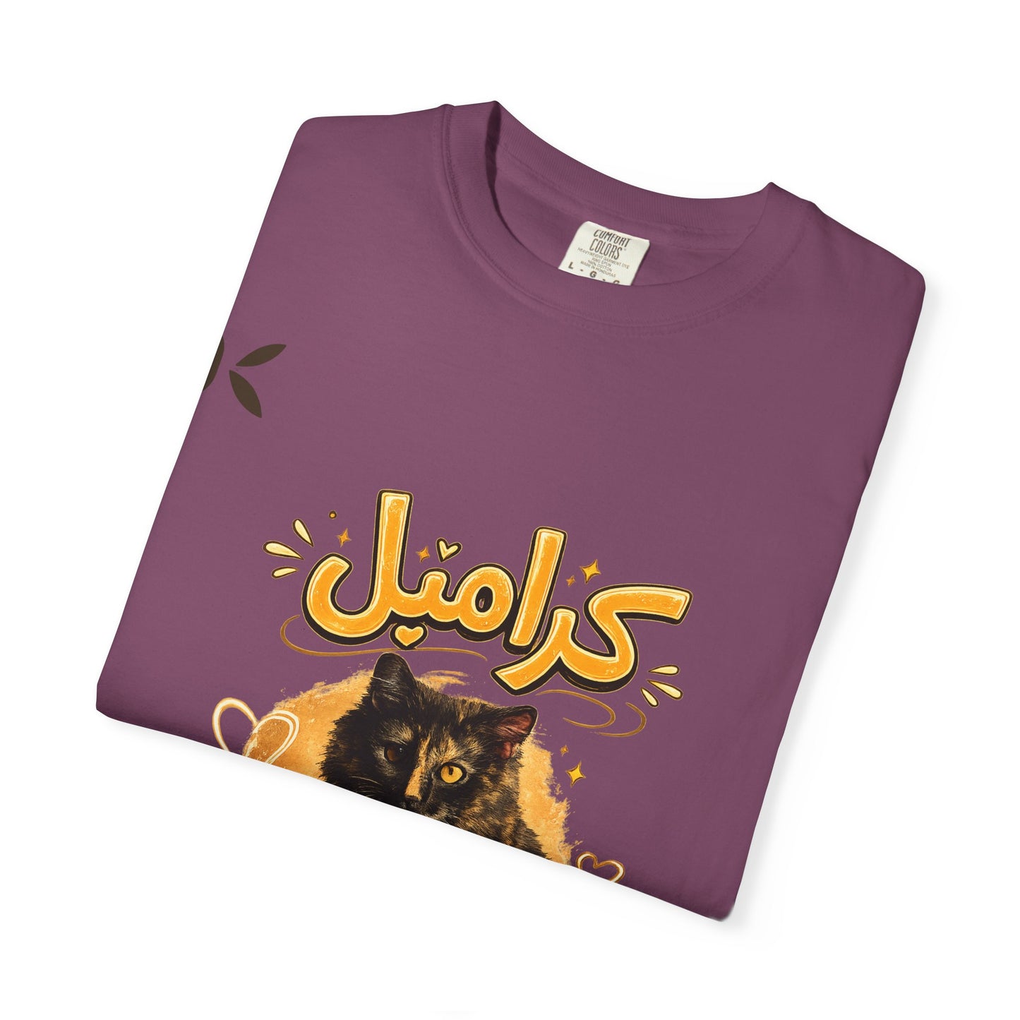 Caramel Cat T-Shirt — Cute Arabic 'كارامل' Graphic Tee تشيرت براند كيوكو مطبوع قطة كراميل
