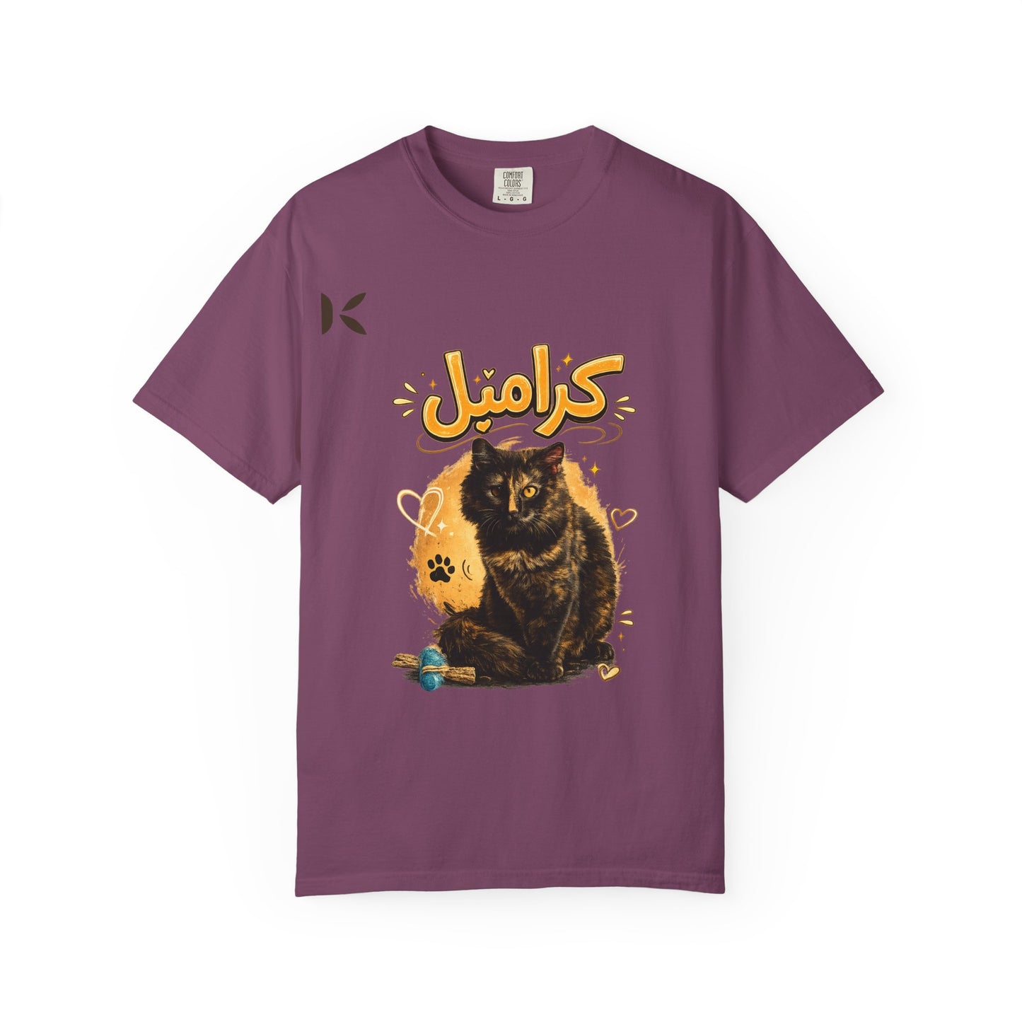 Caramel Cat T-Shirt — Cute Arabic 'كارامل' Graphic Tee تشيرت براند كيوكو مطبوع قطة كراميل