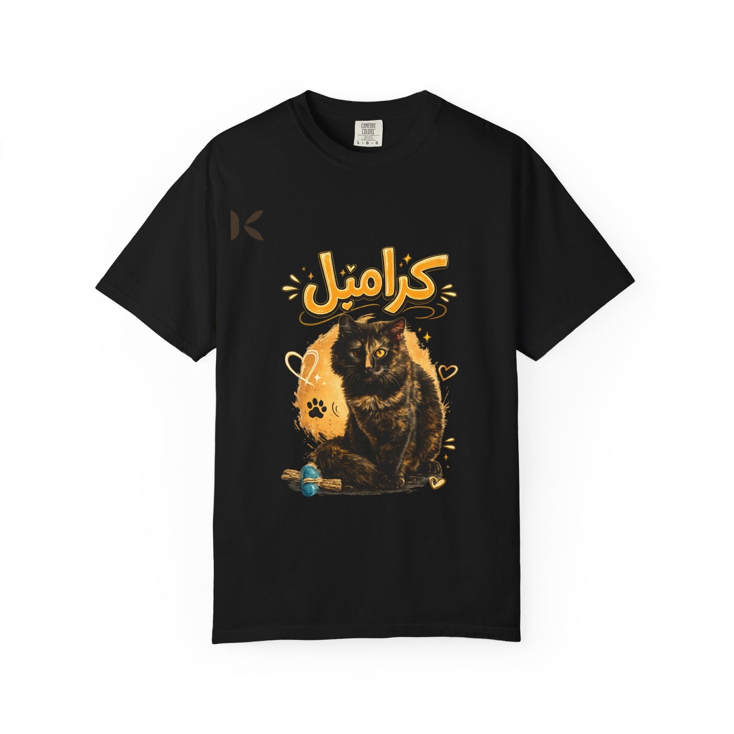 Caramel Cat T-Shirt — Cute Arabic 'كارامل' Graphic Tee تشيرت براند كيوكو مطبوع قطة كراميل