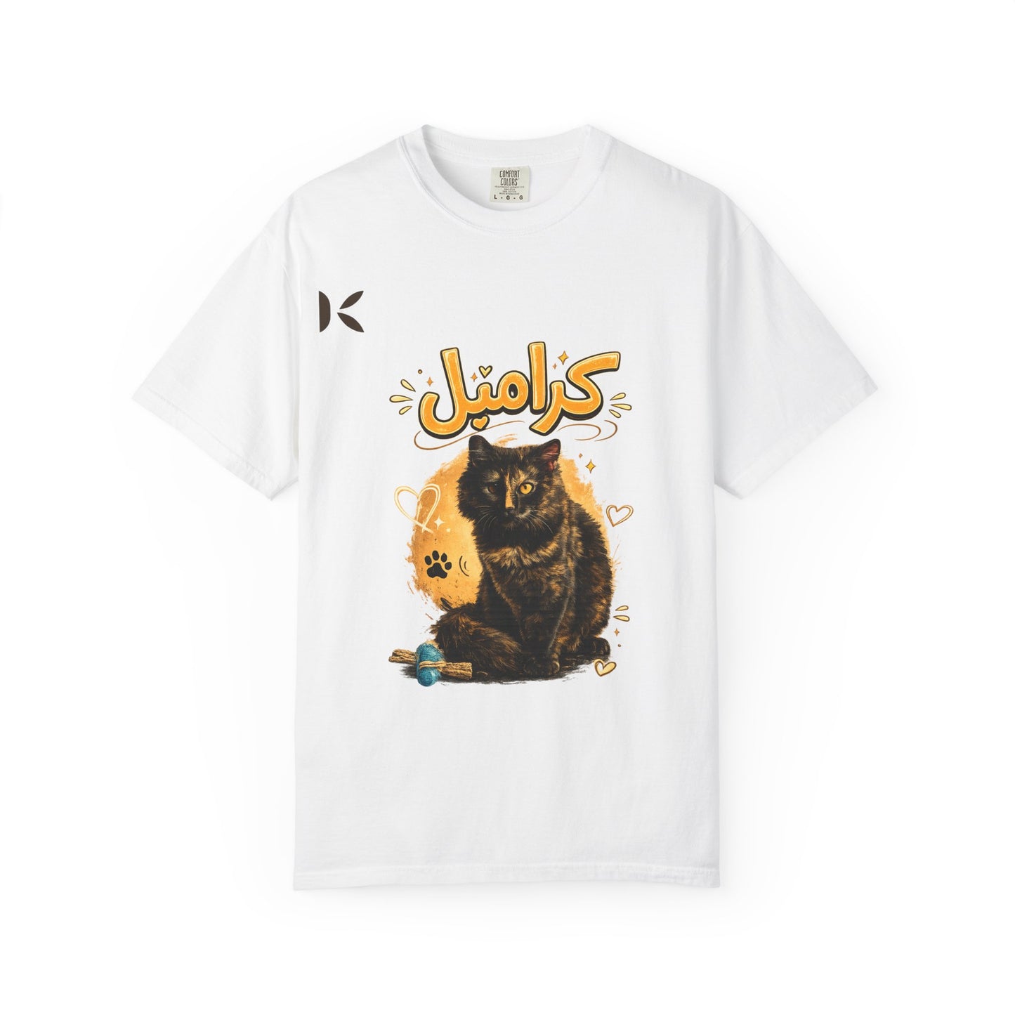 Caramel Cat T-Shirt — Cute Arabic 'كارامل' Graphic Tee تشيرت براند كيوكو مطبوع قطة كراميل