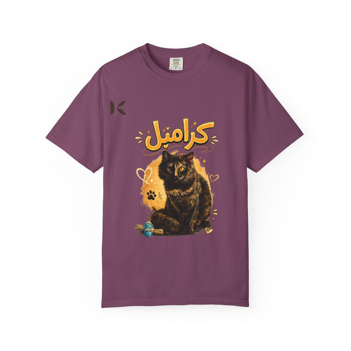 Caramel Cat T-Shirt — Cute Arabic 'كارامل' Graphic Tee تشيرت براند كيوكو مطبوع قطة كراميل - Kiaoko Store متجر كيوكو