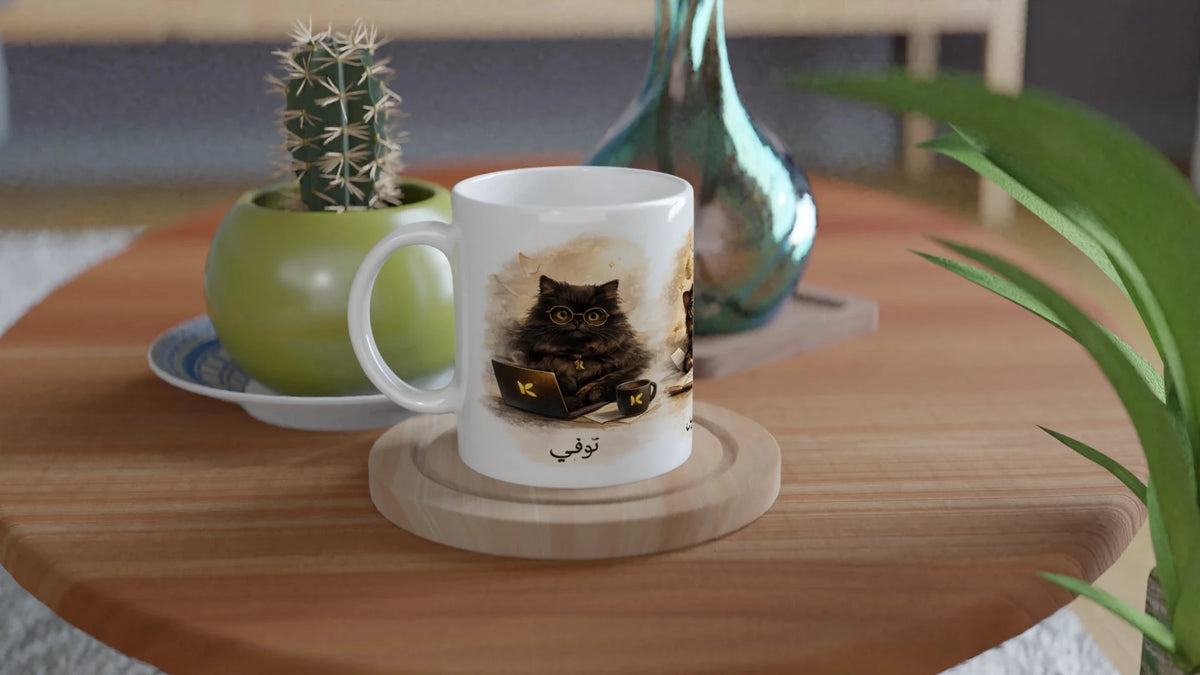 Kiaoko Family collection White ceramic mug 11oz كوب كيوكو سيراميك ابيض من المجموعة الخاصة كيوكو فاملي - Kiaoko Store متجر كيوكو