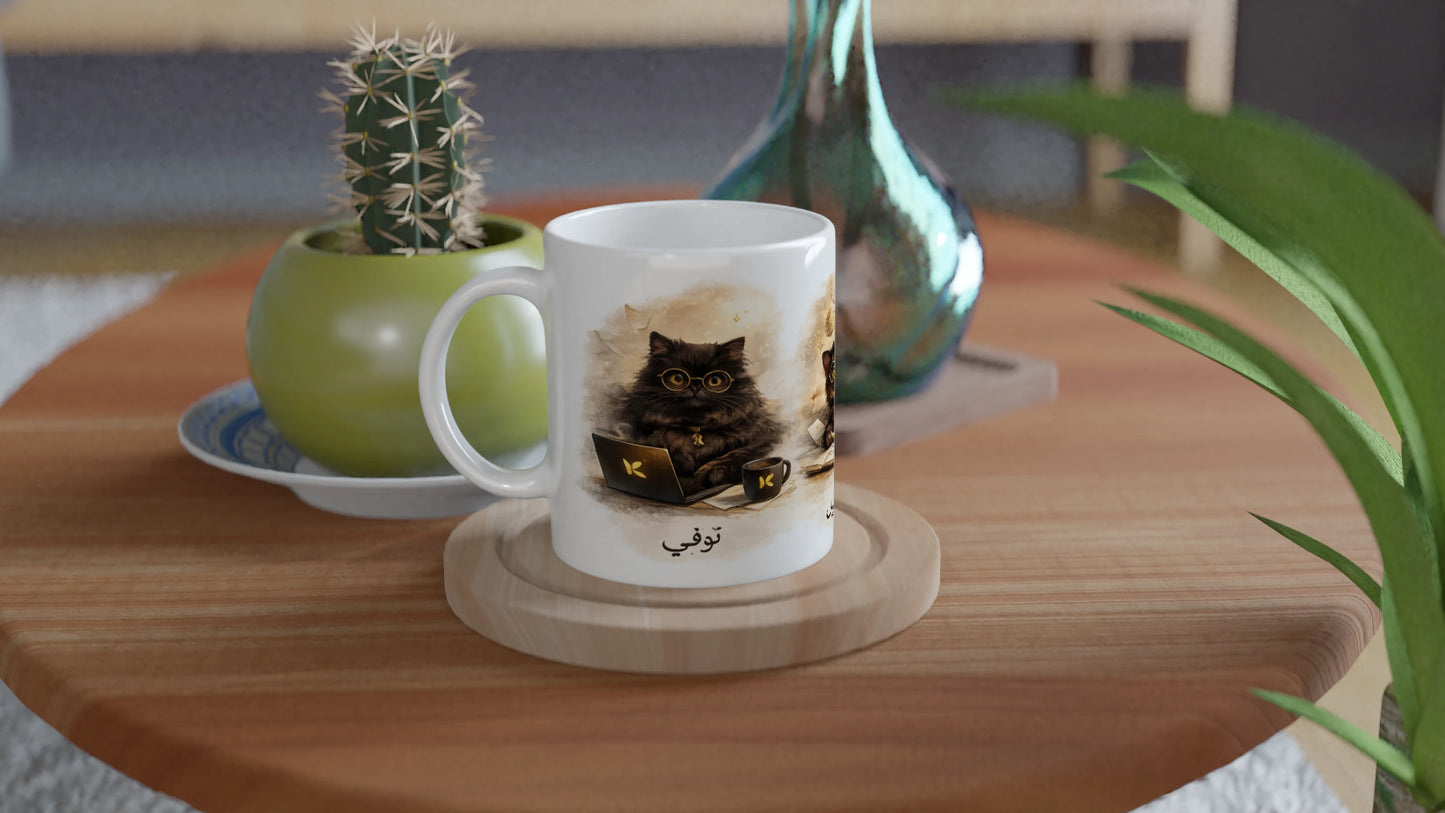 Kiaoko Family collection White ceramic mug 11oz كوب كيوكو سيراميك ابيض من المجموعة الخاصة كيوكو فاملي