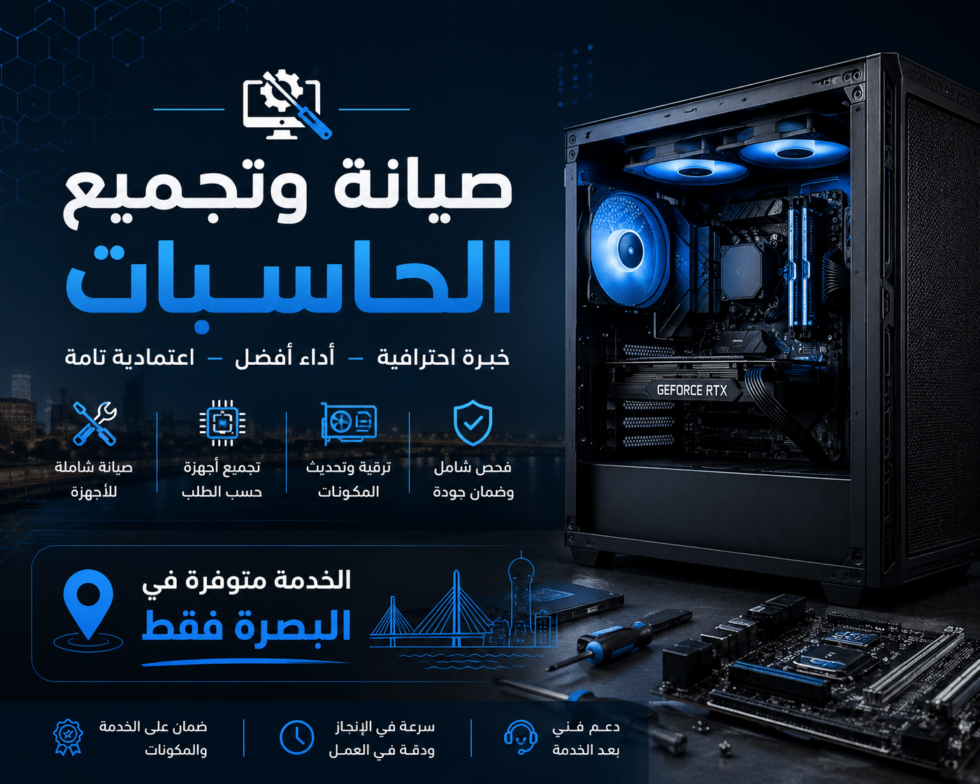 صيانة وتجميع الحاسبات المكتبية fixing and asempling Pc set up - Kiaoko Store متجر كيوكو